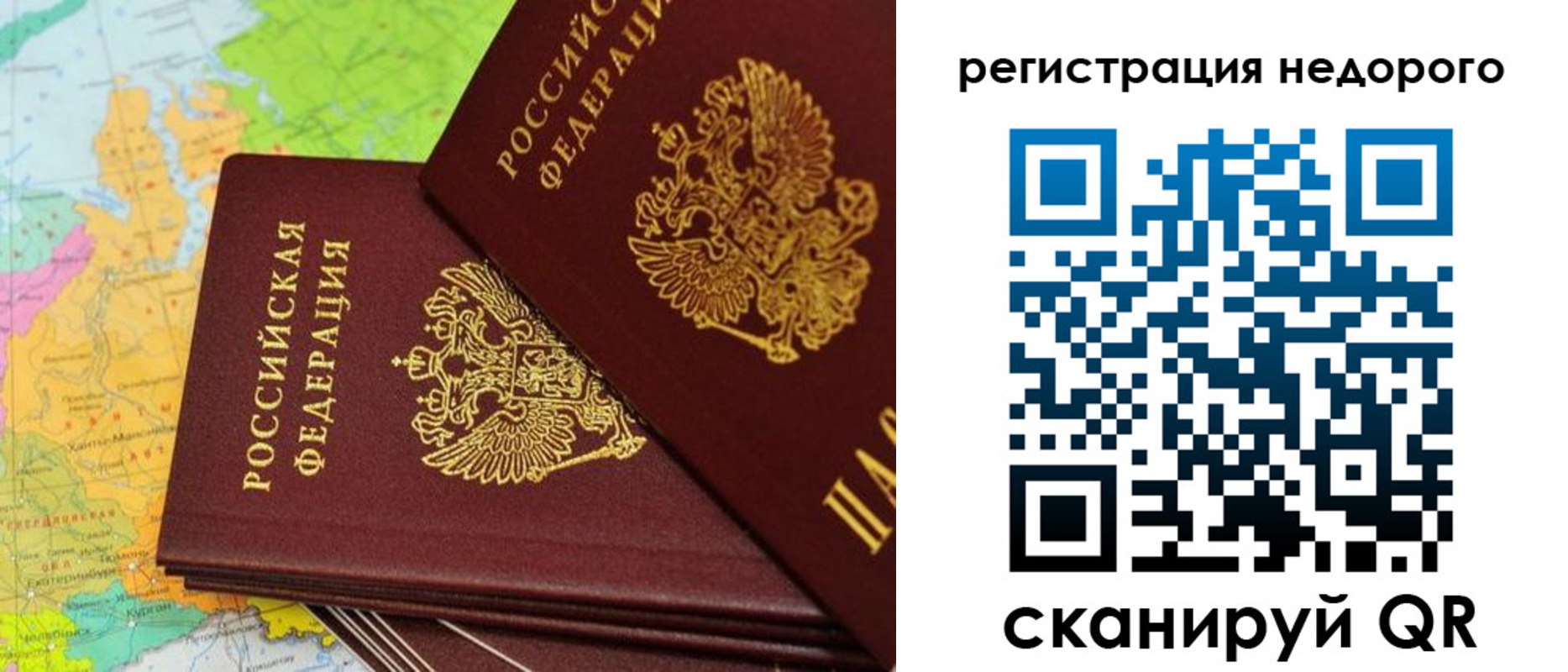 временная регистрация поиск в Богородицке