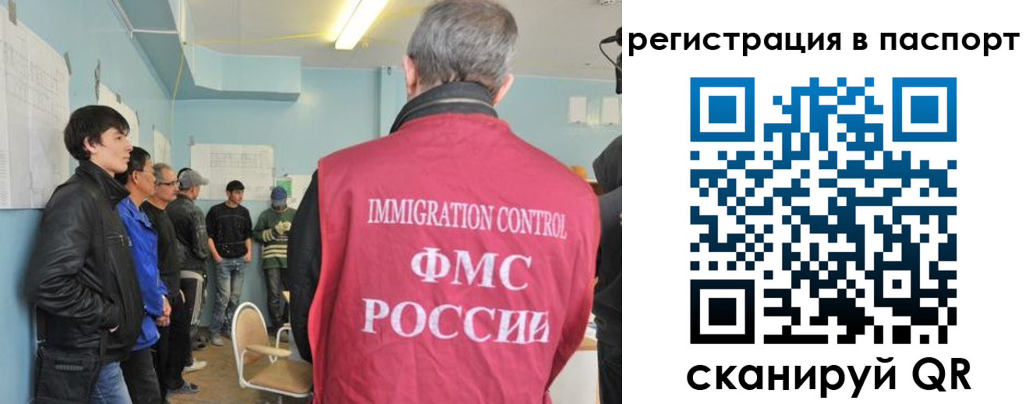 временная регистрация в Богородицке